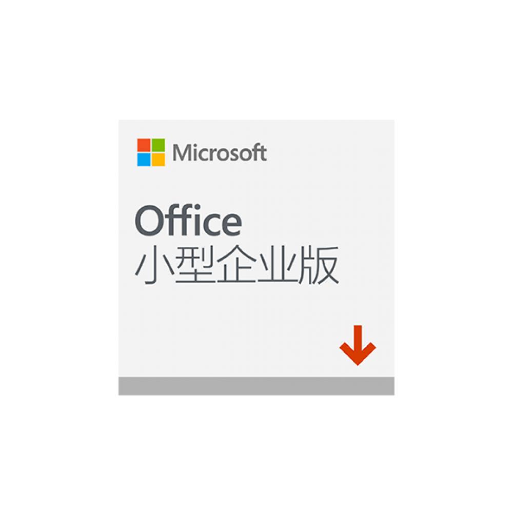 Office 小型企业版 2019 激活密钥