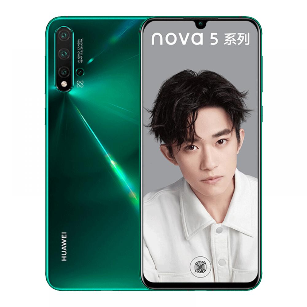 HUAWEI nova 5 Pro 4800万AI四摄 人像超级夜景  8GB+128GB 全网通版（绮境森林）