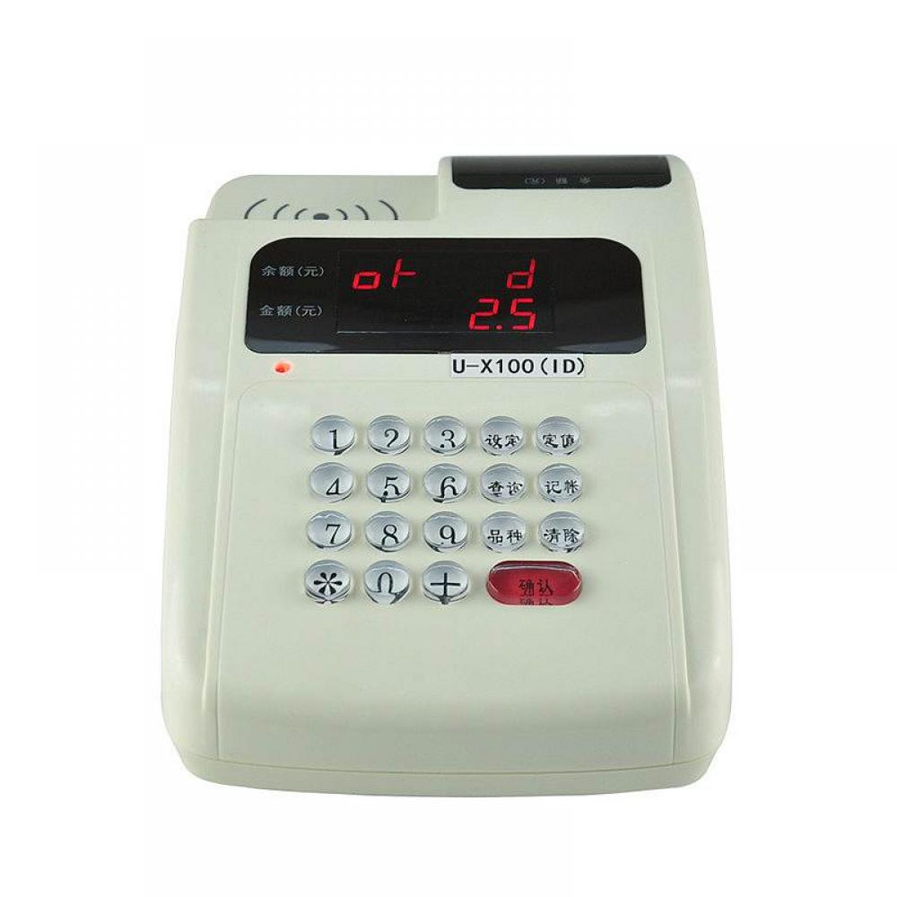 优玛仕U-X100(ID)消费机学校食堂刷卡机（单位:台）