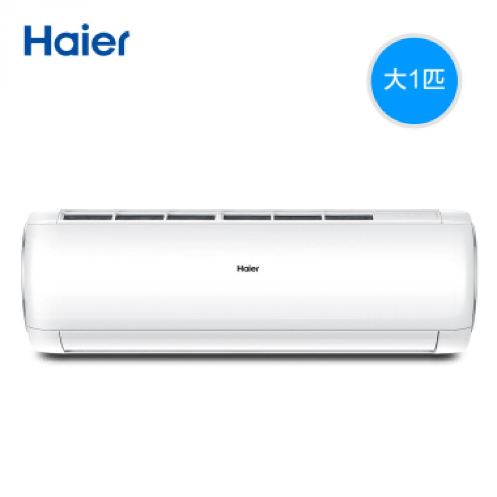 Haier/海尔 壁挂式空调 KFR-26GW/03DIB81A套机