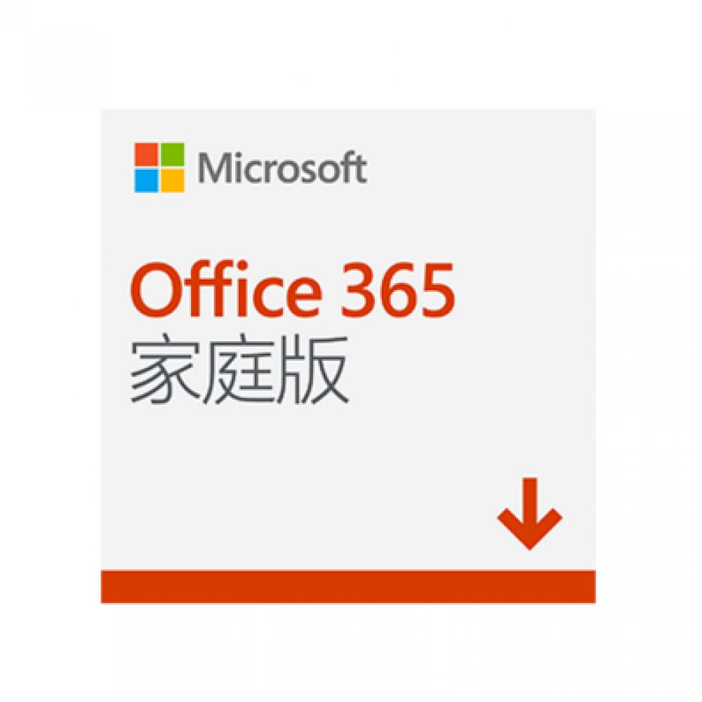 Office 365 订阅 - 1年新订或续订 家庭版激活密钥