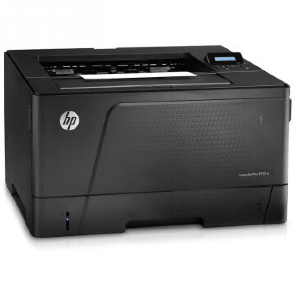惠普 HP LaserJet Pro M701a  A3 黑白激光打印机 免费上门安装 一年原厂免费上门服务
