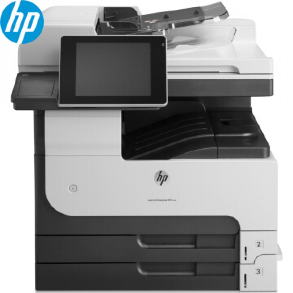 惠普 HP MFP M725系列打印机复印机扫描一体机替代5025/5035 M725dn