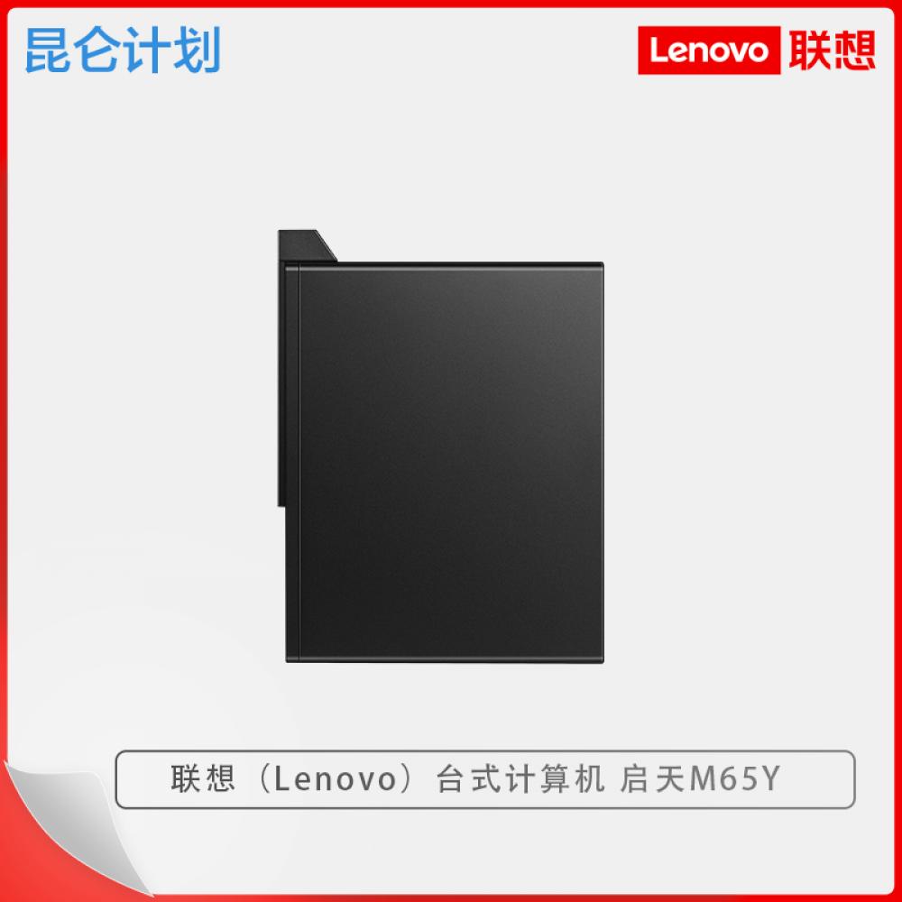 便携式计算机 联想/LENOVO 昭阳K4e-ITL684 酷睿 I7-1195G7 16GB 512GB 独立显卡 2G 14英寸 Windows 11