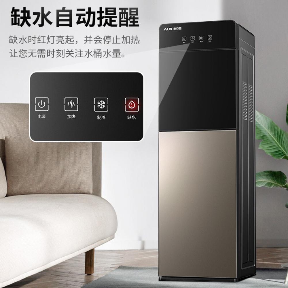 奥克斯（AUX）立式温热型/冷热型下置水桶快速加热饮水器
