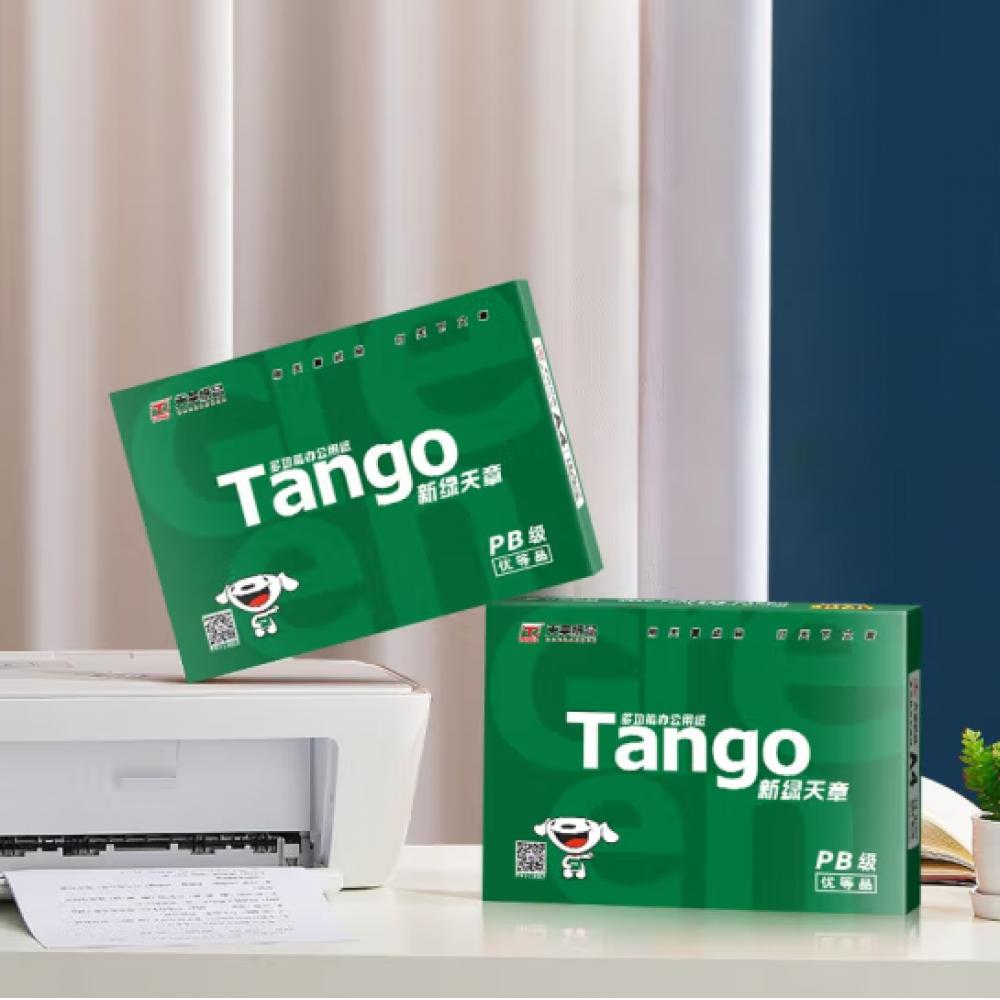 天章(TANG...