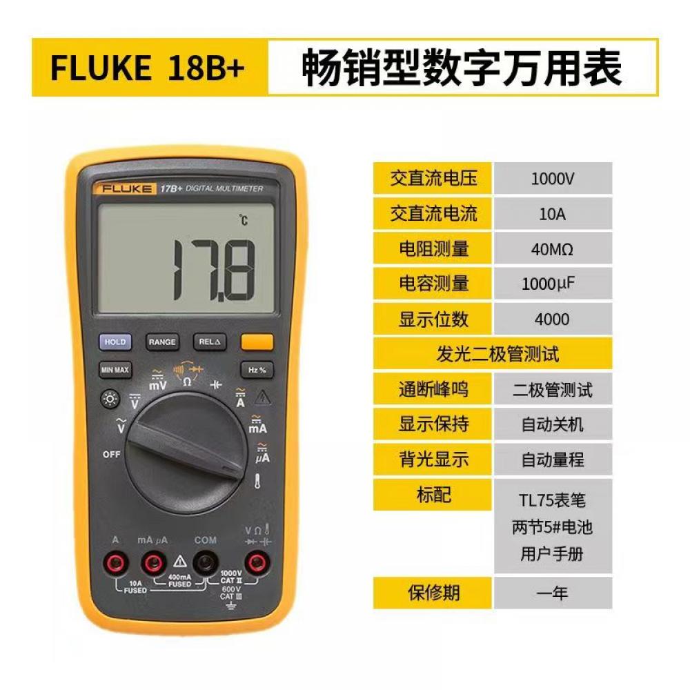 数字万用表 掌...