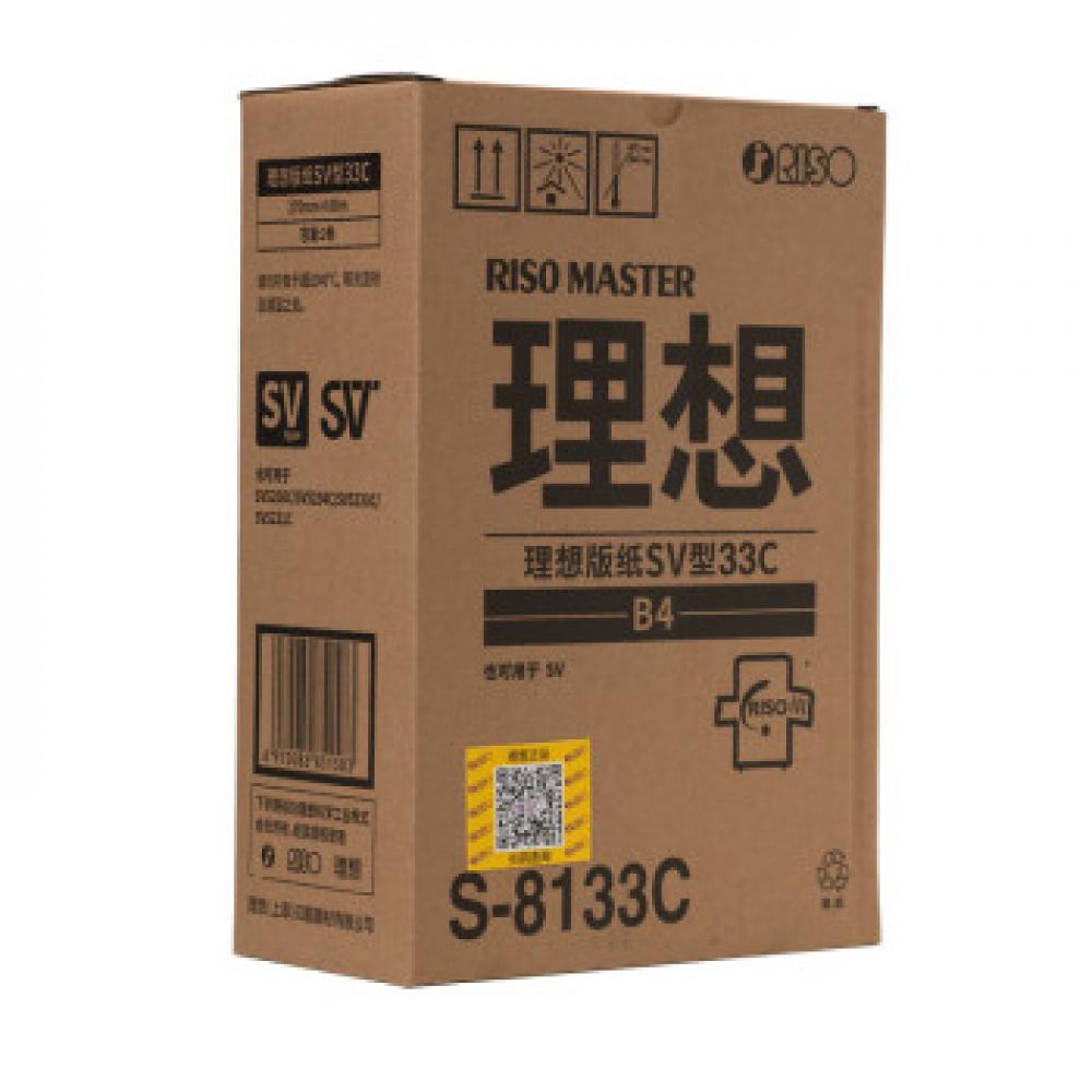 理想 S-81...