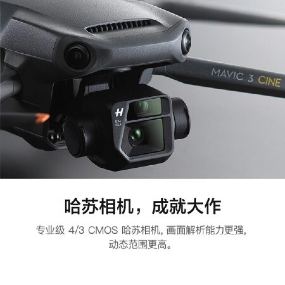 大疆 DJI Mavic 3 畅飞套装 (DJI RC Pro)+128G内存卡 御3航拍无人机 哈苏相机 智能拍摄飞行器（含培训）