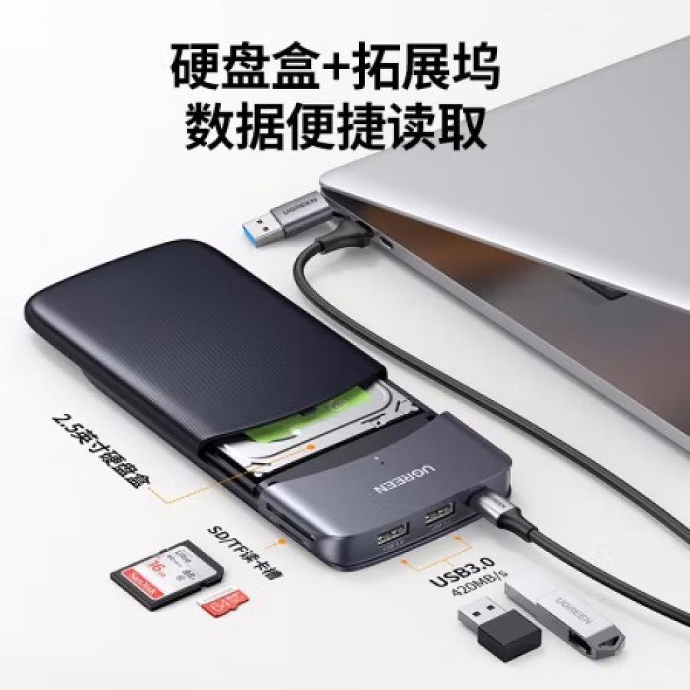  移动硬盘盒 2.5英寸USB3.0 SATA接口笔记本壳固态机械ssd硬盘盒 适用苹果笔记本电脑拓展坞