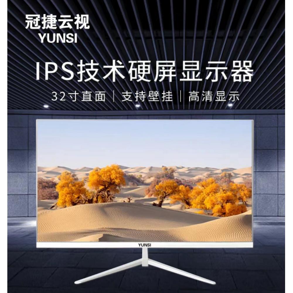 冠捷云视IPS...