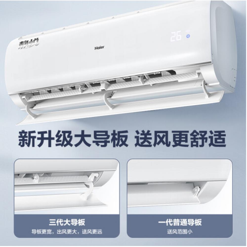 海尔（Haier）新一级能效 静悦 1.5匹 变频 冷暖挂式空调挂机 智能 自清洁 KFR-35GW/01KBB81