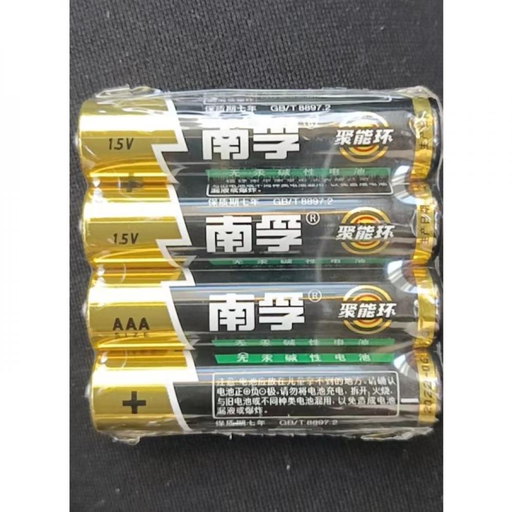 南孚7号电池 ...