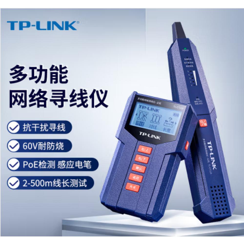 TP-LINK...