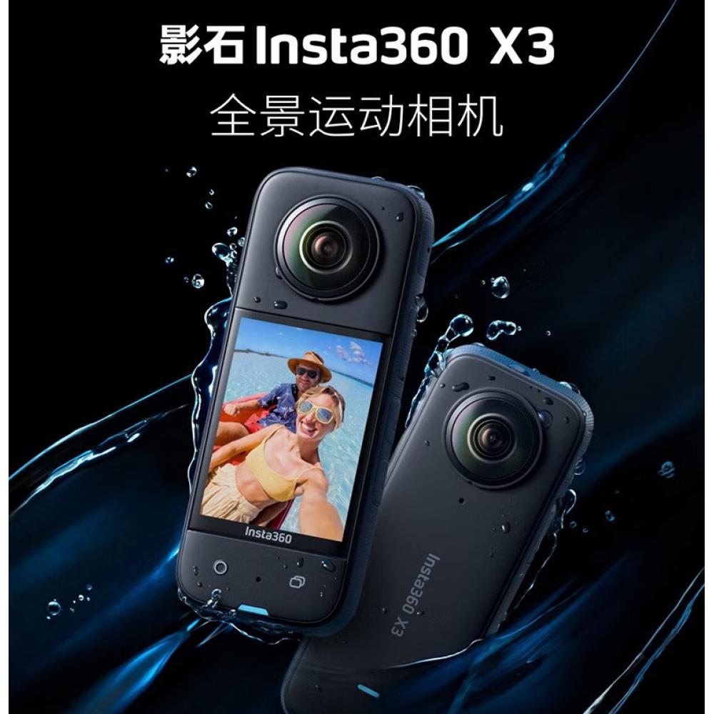 Insta36...