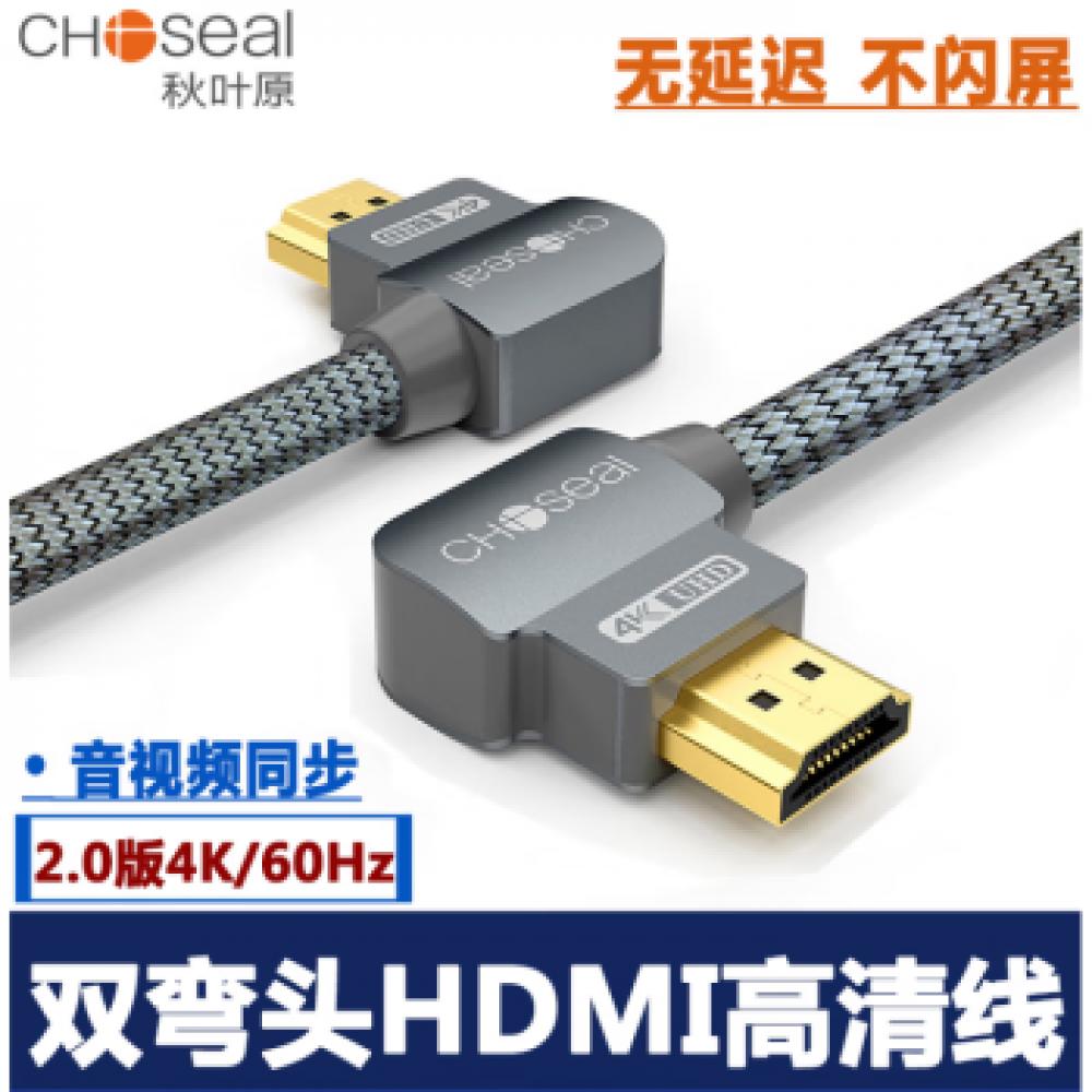 秋叶原hdmi...