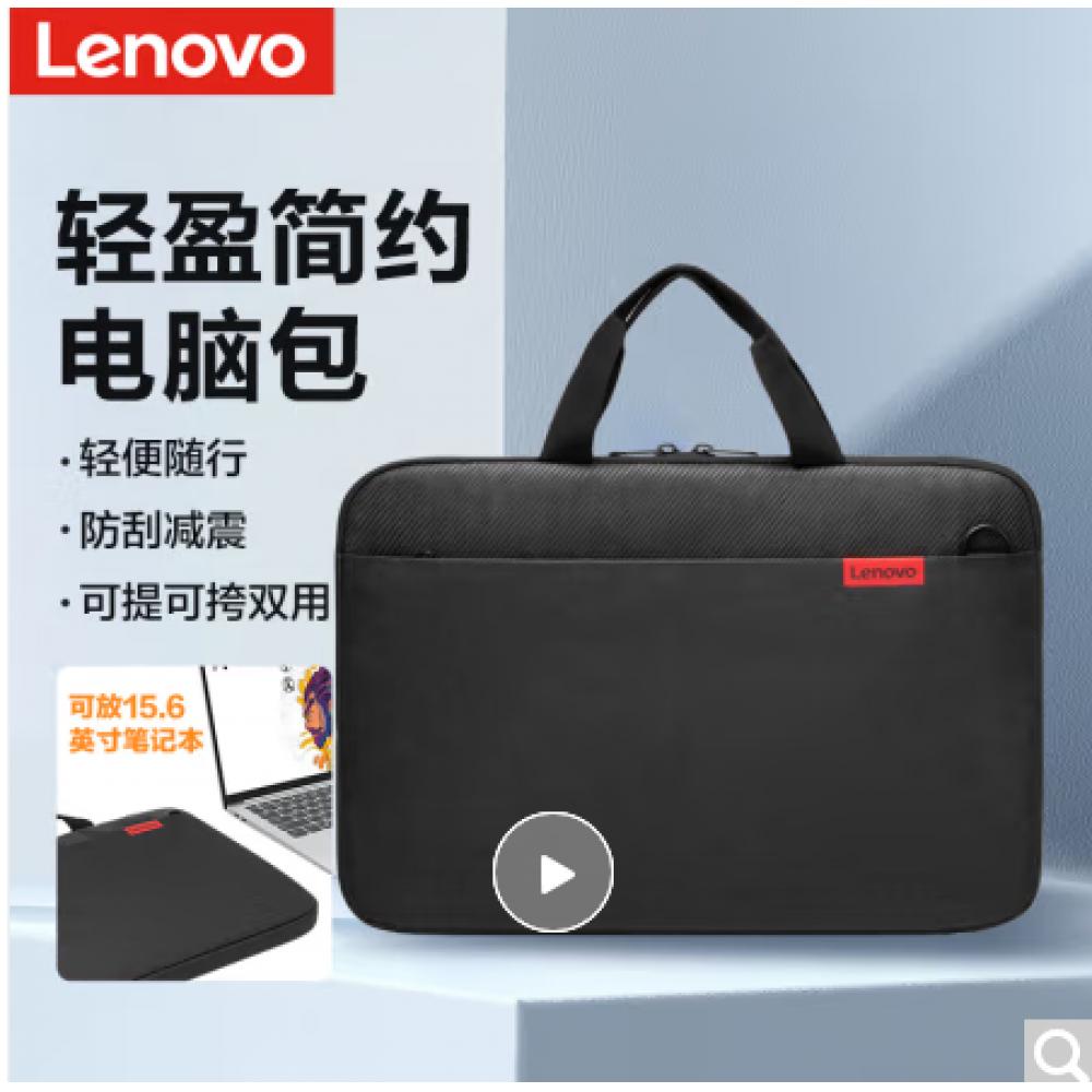 联想（Lenovo）笔记本电脑包手提包14-16英寸公文包 防泼水内胆包 B14