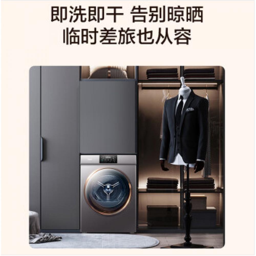 海尔 (Haier)新品热泵烘干机10公斤大容量家用滚筒式干衣机健康除菌除端防皱衣千即停快速揉烘4重线屑过滤 23年新品HG100-06