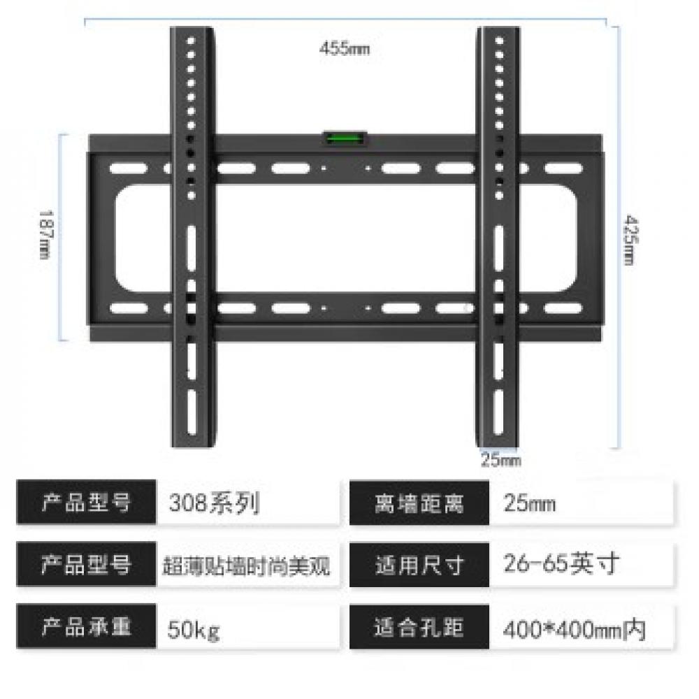 贝石加厚电视机...