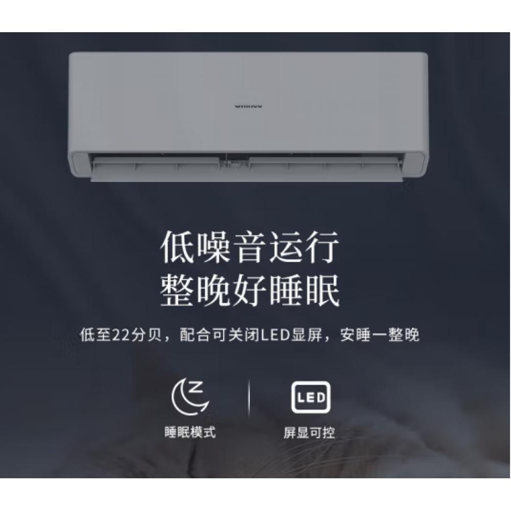 新科1匹空调 节能壁挂式挂机 卧室冷暖 新能效家用挂机KFRd-25GW/HD+5