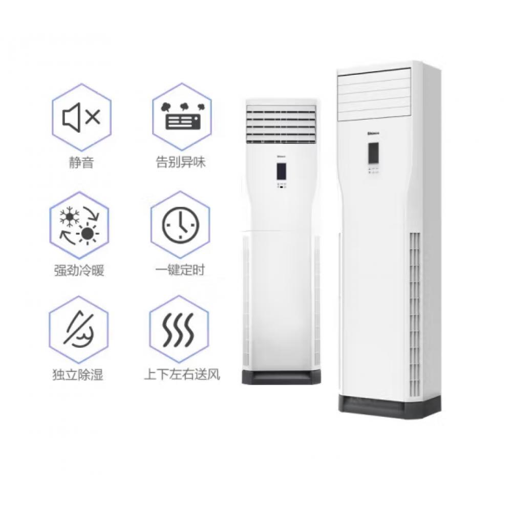 新科（Shinco）空调大3匹变频立式柜机强劲制冷超远送风工厂办公室商用中央空调 2匹冷暖定频KFRD-51LW/CQ+5