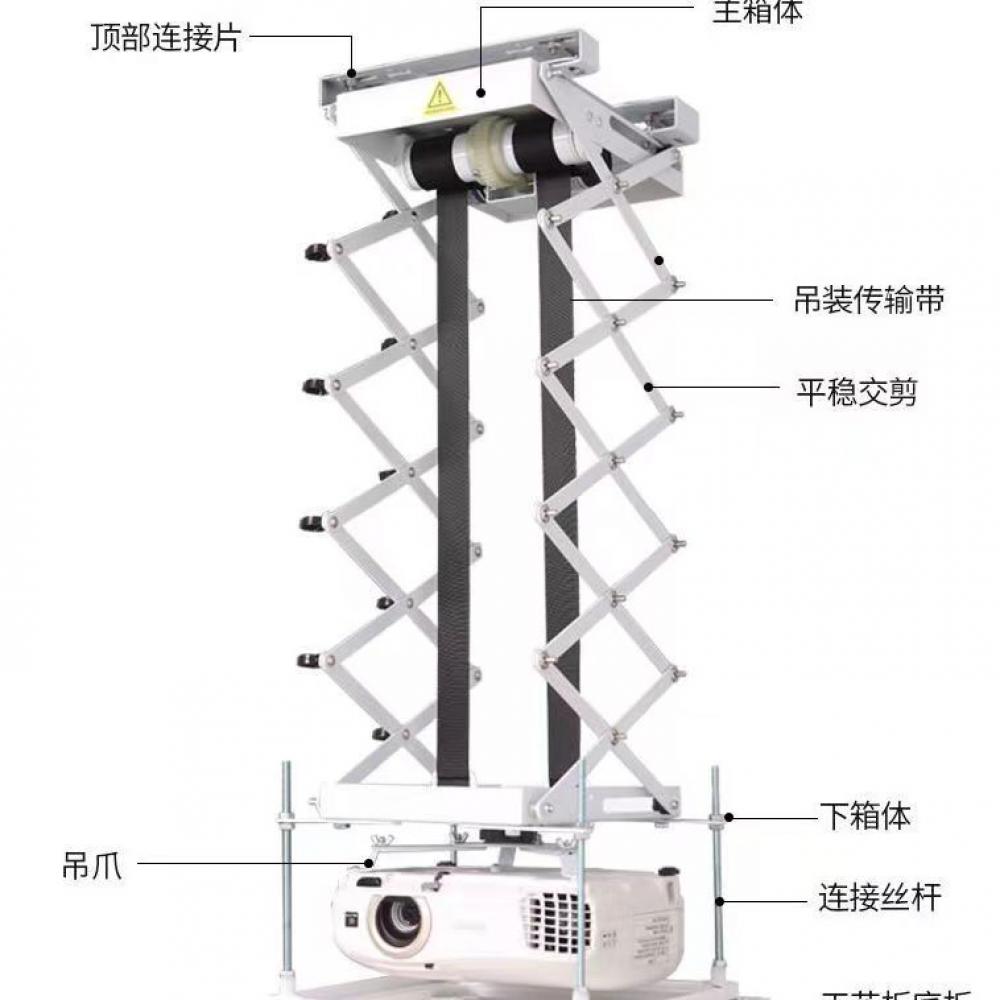 盛达电动投影机...