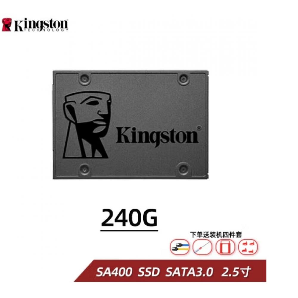 金士顿（Kingston）固态硬盘A400台式机笔记本电脑装机硬盘SATA接口SSD全新 A400 /240G