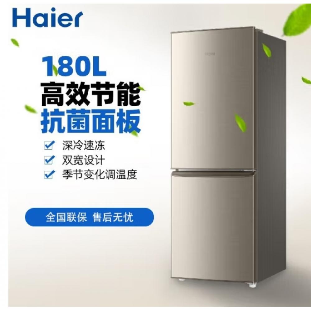 Haier/海尔冰箱直冷迷你智能独立变温区节能静音超薄嵌入冰箱小型电冰箱 两门节能静音小冰箱 BCD-180TMPS