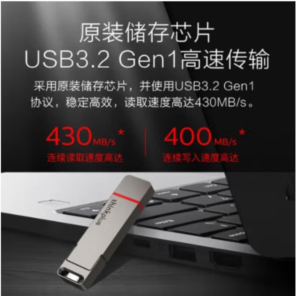 联想 固态128g高速Type-C 双接口手机U盘USB3.2 电脑两用优盘 tu200pro