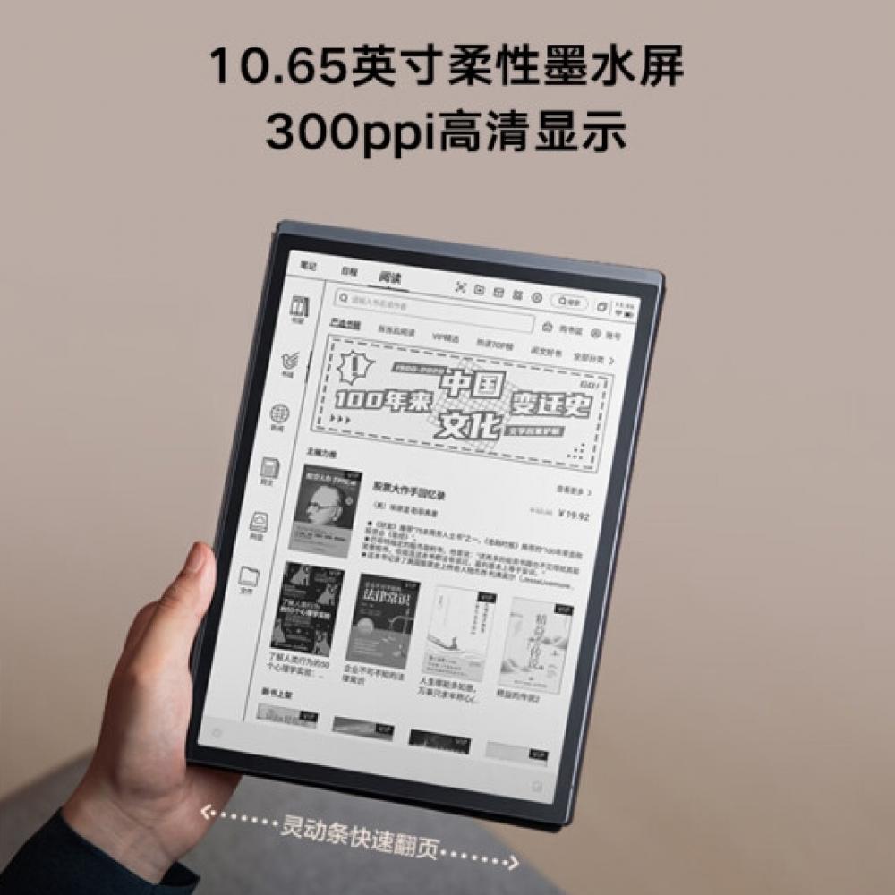 科大讯飞 X3...