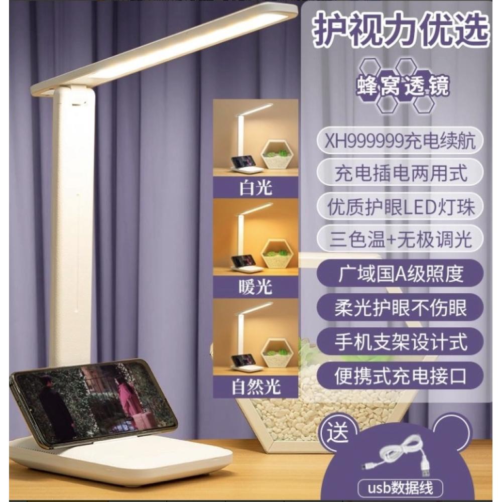 台灯 LED可...