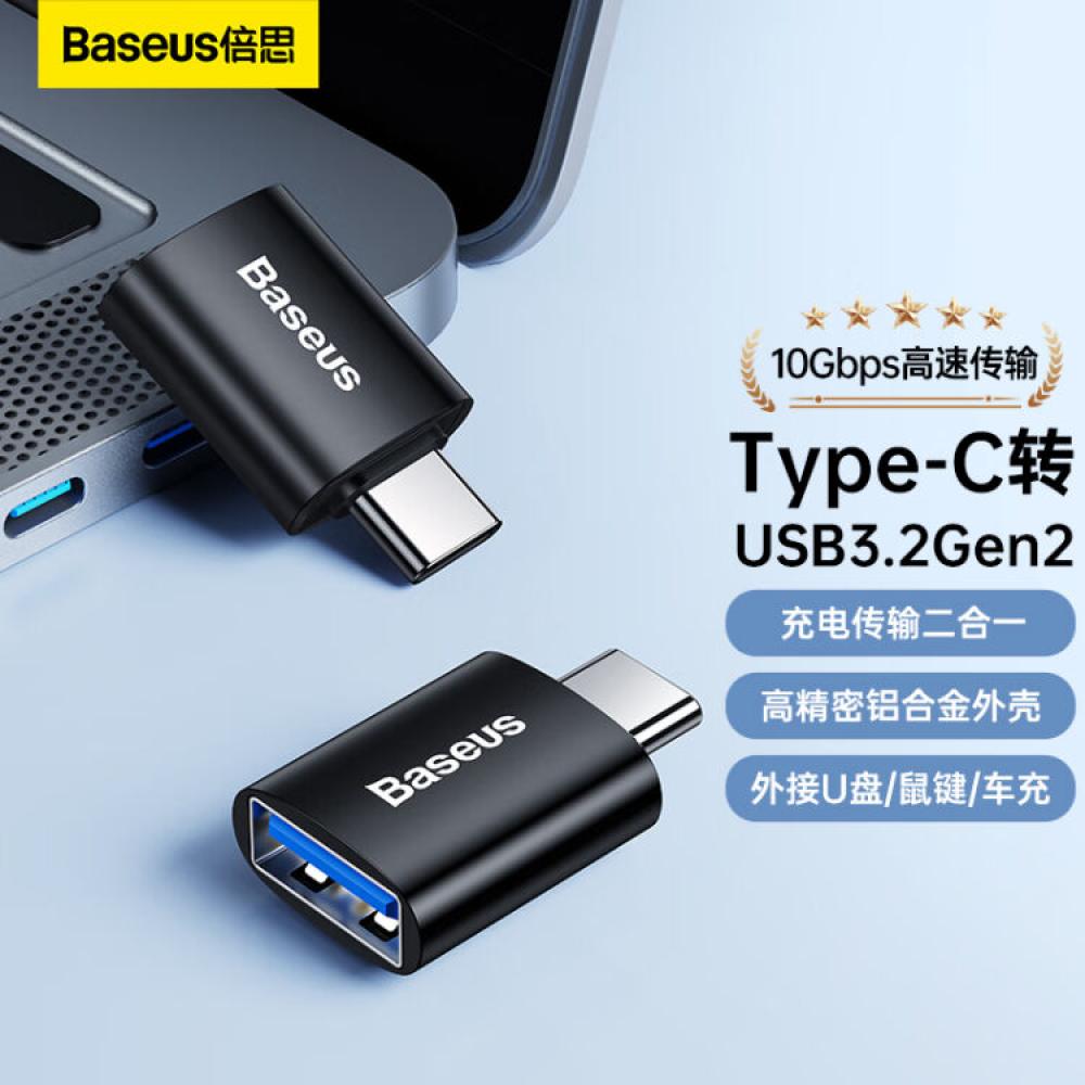 倍思Type-C转接头USB OTG数据线手机U盘平板转接器车载转换器适用ipad苹果Mac笔记本华为小米安卓