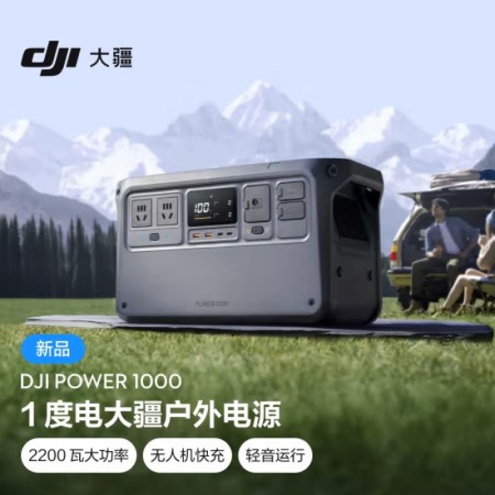 大疆 DJI ...