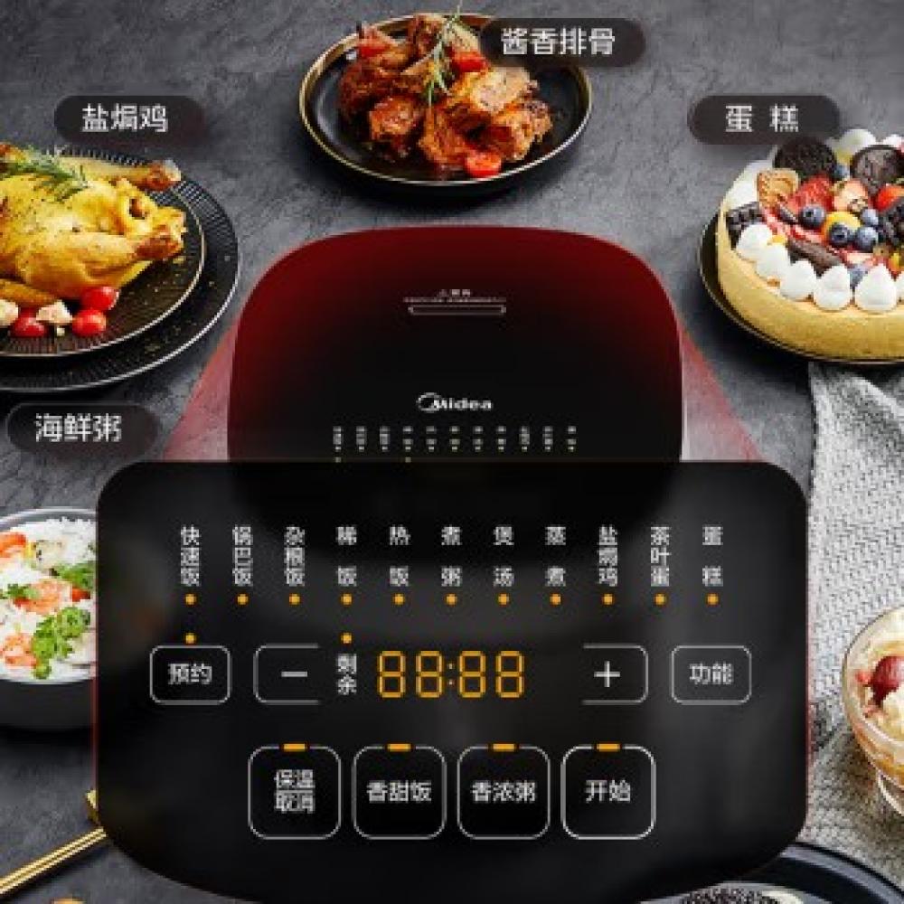 美的（Midea）智能电饭煲定时预约触摸屏控制匠银麦饭石不沾内胆蛋糕盐焗快速饭CFB4042R