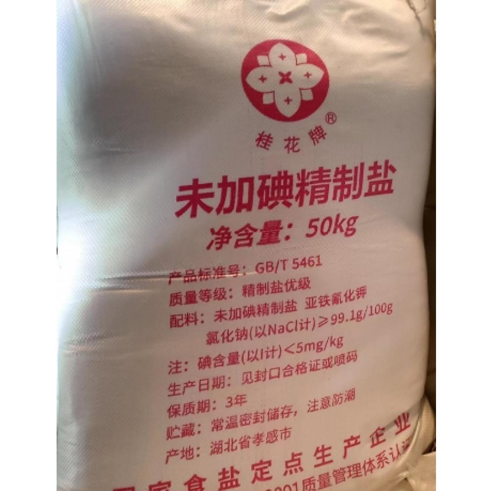 桂花牌未加碘精制盐 50kg/袋