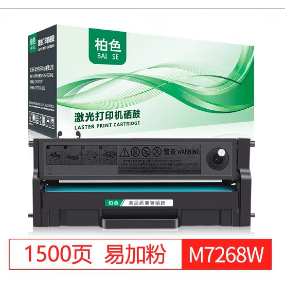 柏色小新M7268W墨盒适用联想打印机M7268W墨粉Lenovo硒鼓 1支 标准版