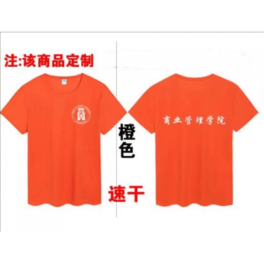 T恤 纯色莫代尔棉文化衫 经典莫代尔棉 橘色