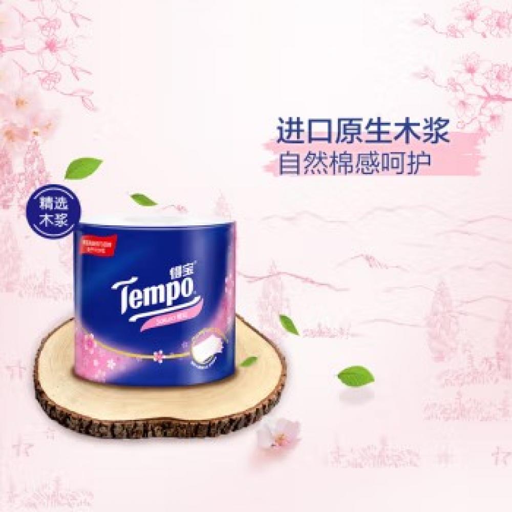 得宝（TEMPO）有芯卷纸樱花味160g*10卷 4层 柔韧可冲散 卫生纸 纸巾 卷筒纸