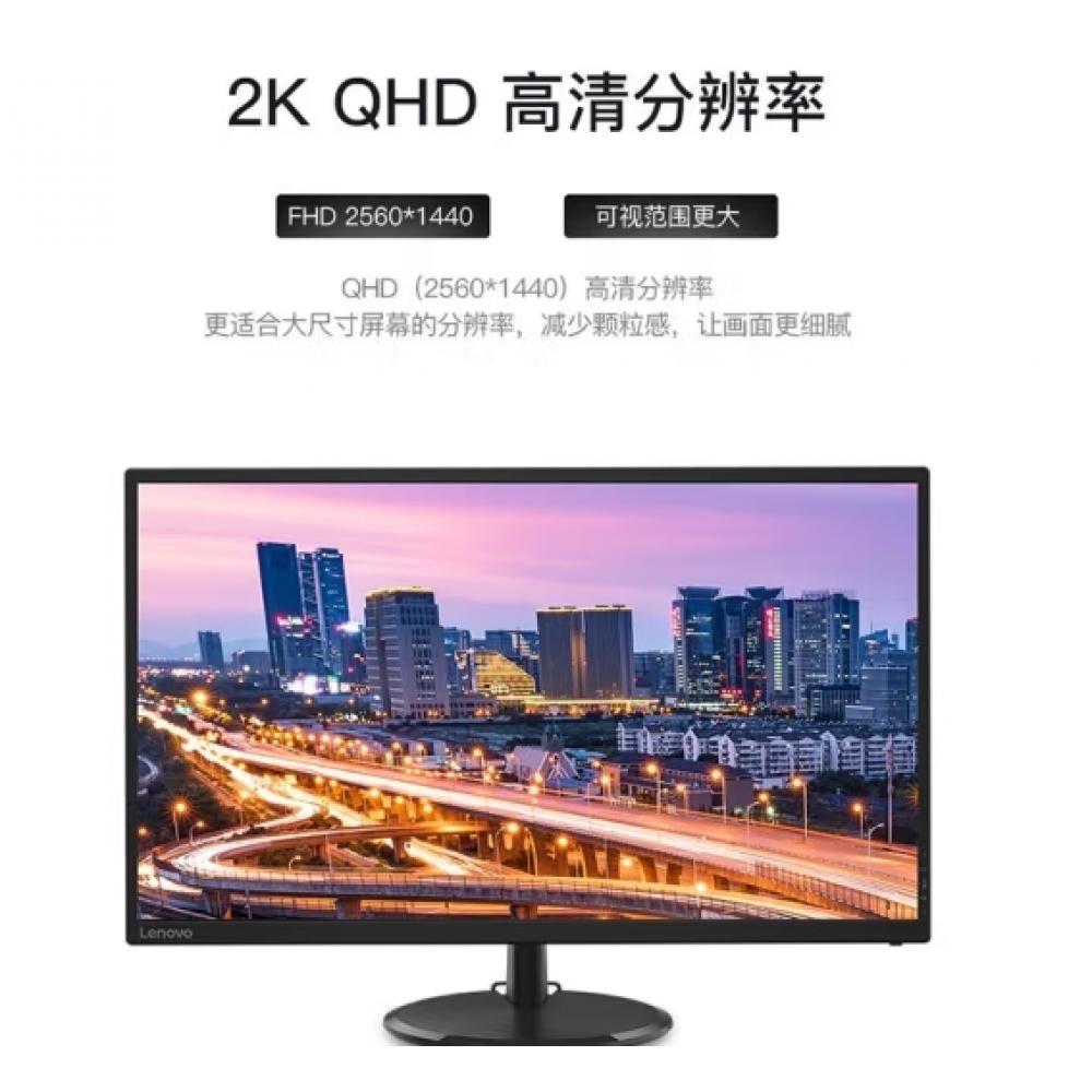 联想（Lenovo） ThinkVision L32Q 32英寸 商用液晶 显示器