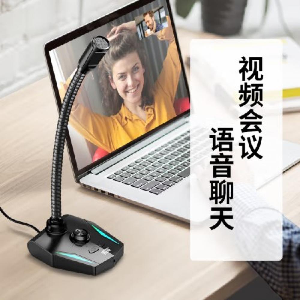 索爱（soaiy）电脑麦克风话筒 MK1 台式笔记本 桌面会议 电容  USB版黑