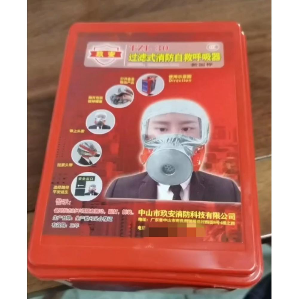 玖安 TZL-...