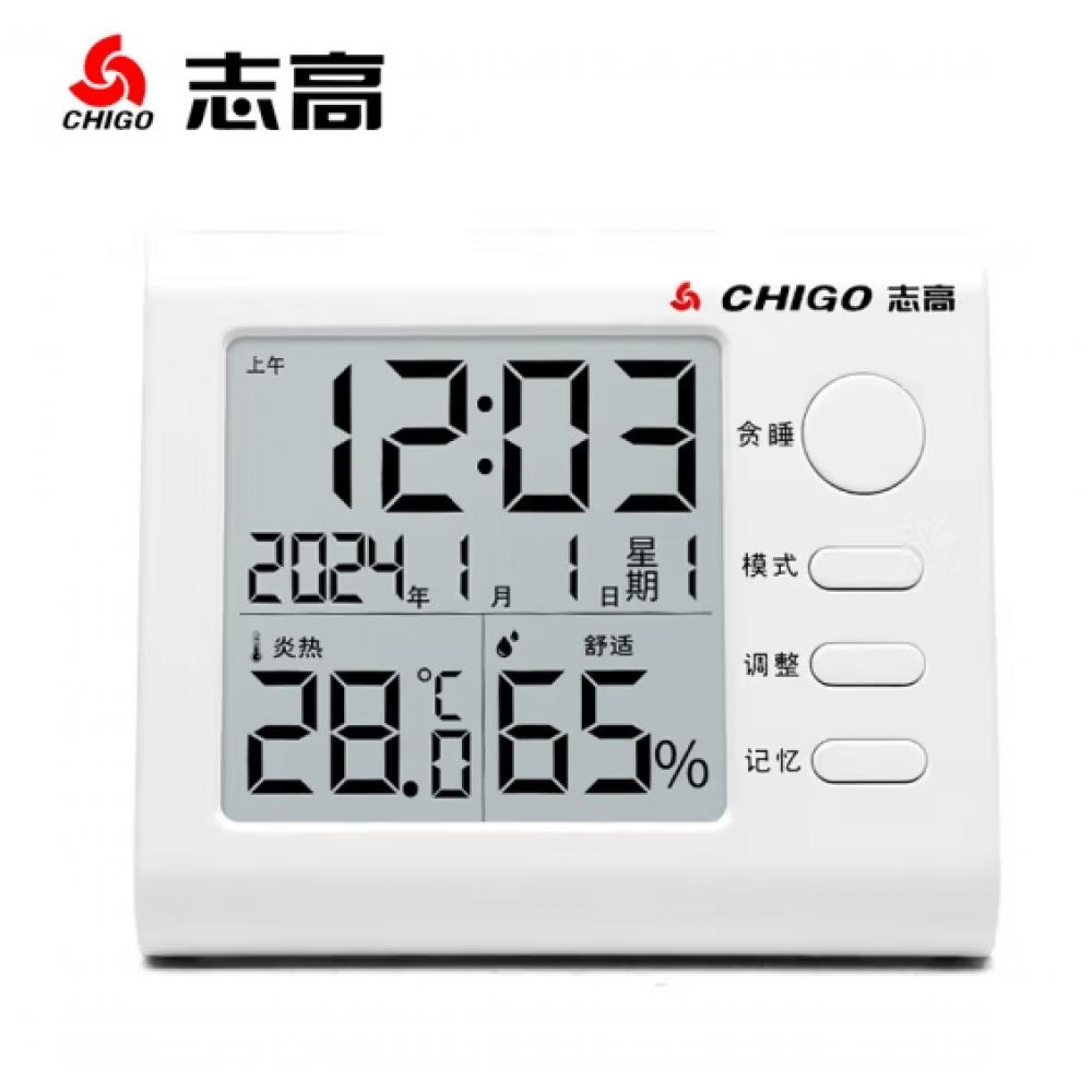 志高（Chig...