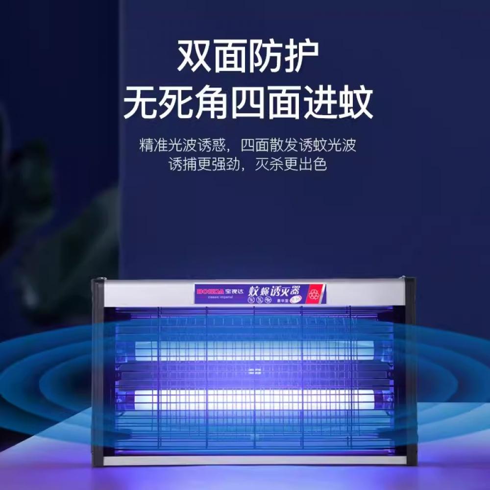 灭蚊灯商用灭蝇...