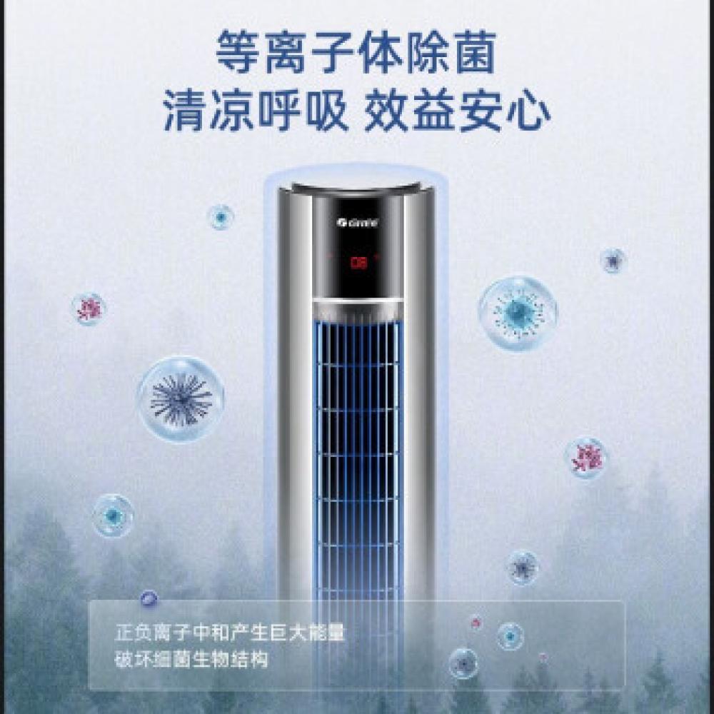 格力（GREE...