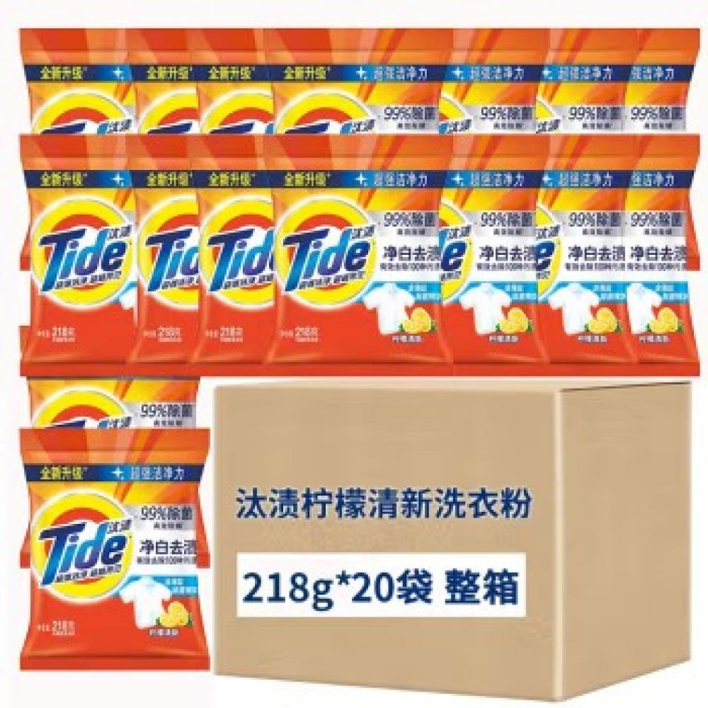 汰渍净白去渍洗...