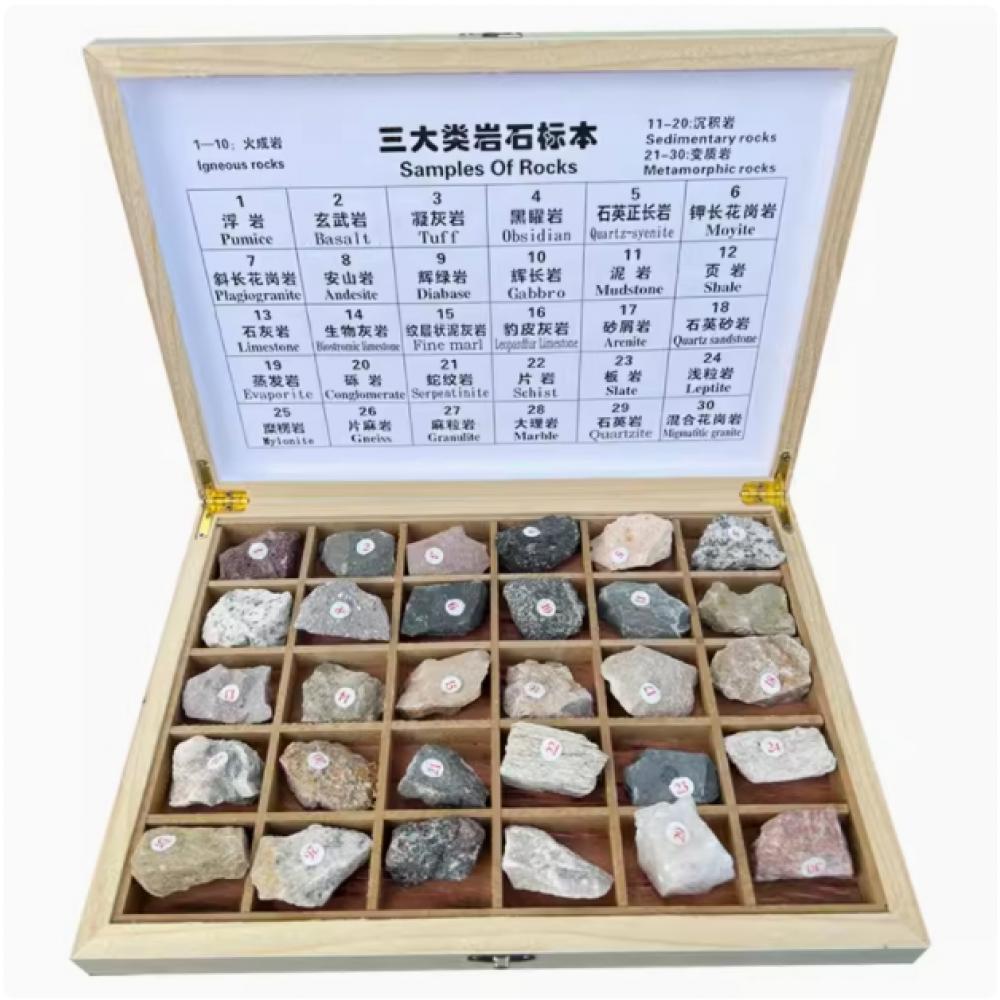 木盒精装30种...