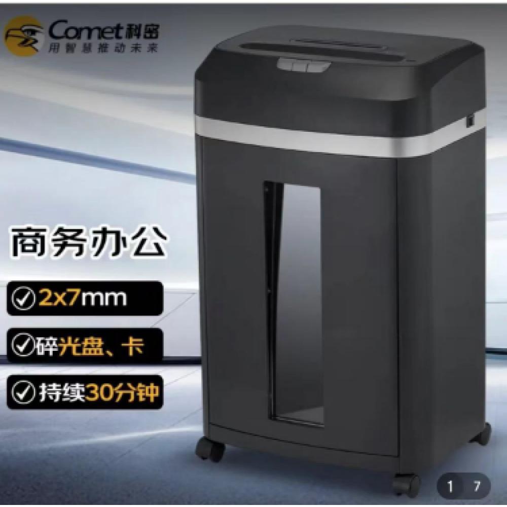 科密(come...