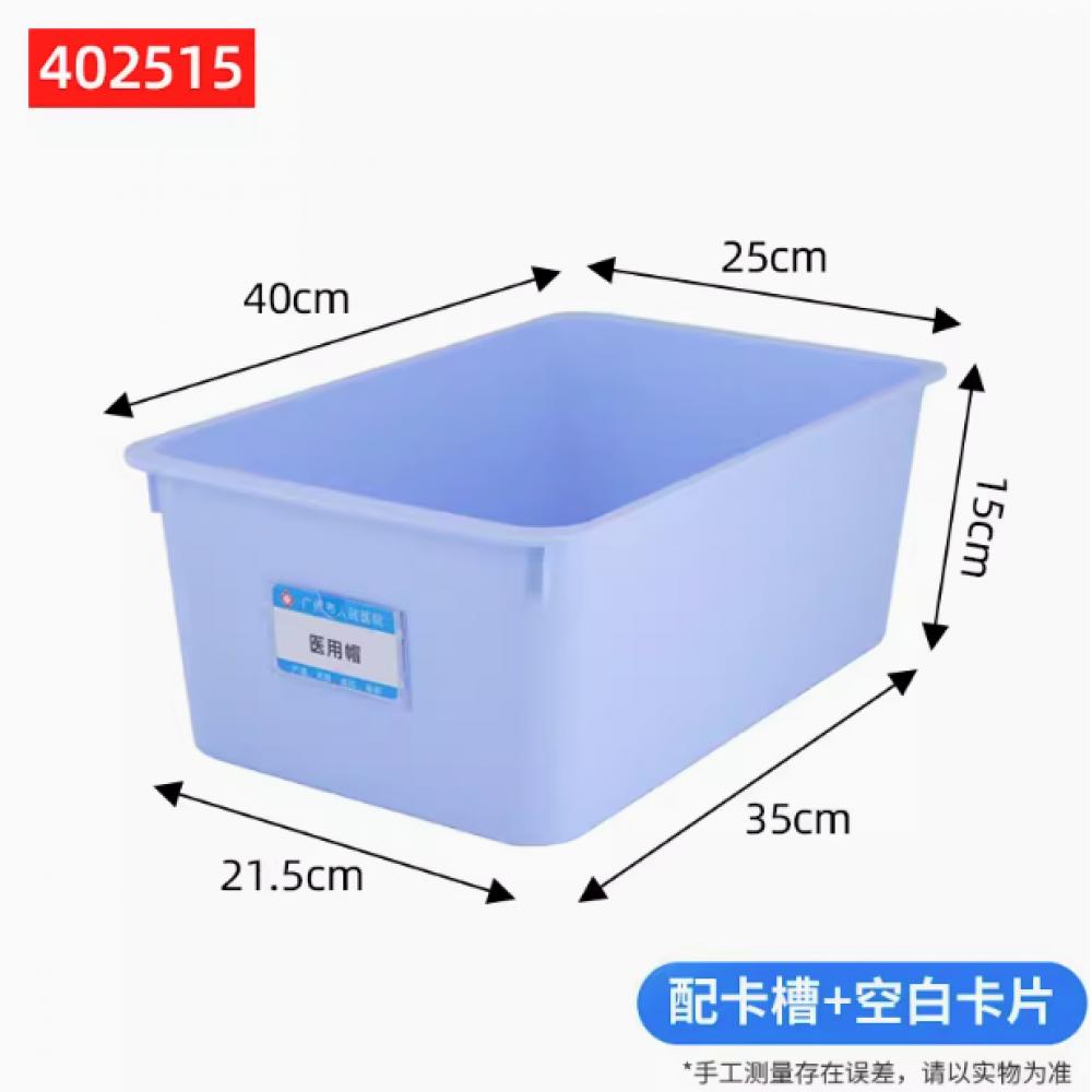 医院库房仓库货...