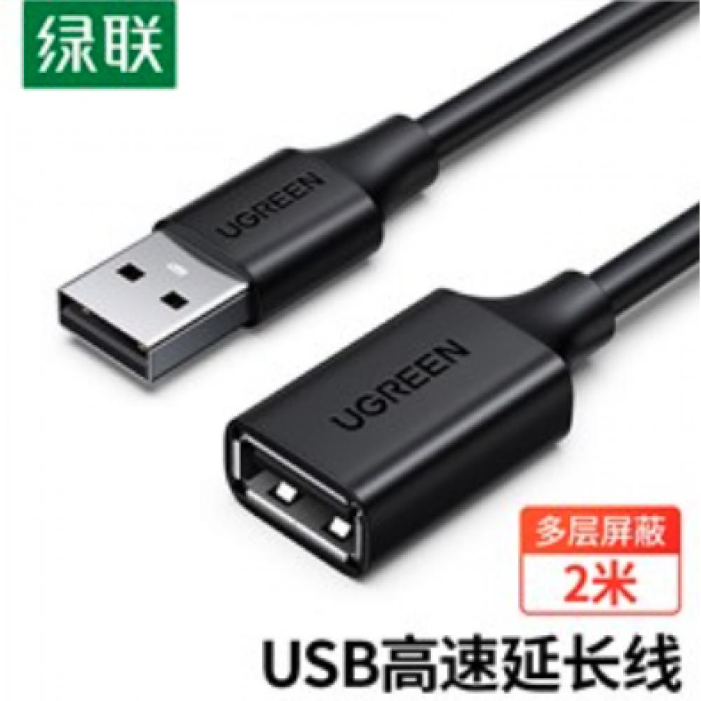 绿联（UGRE...