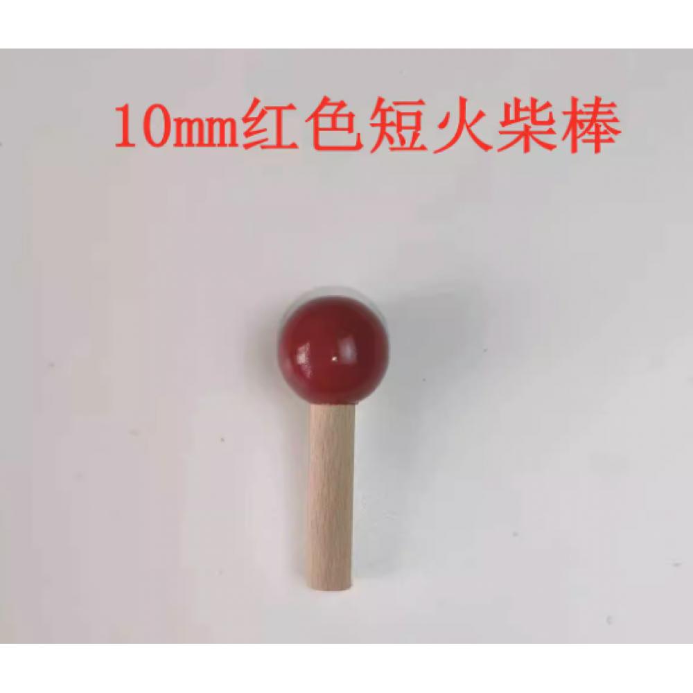 实木洞洞板配件...